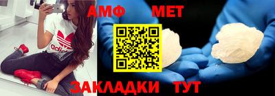 мефедрон мука Можга