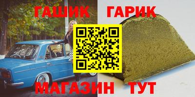 гидропоника Моздок