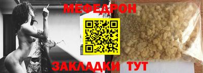 мефедрон мука Можга