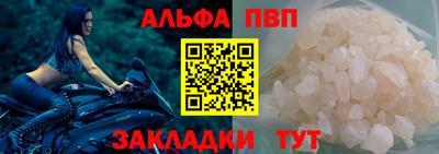 мяу мяу мука Можайск