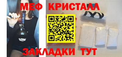 мефедрон мука Можга