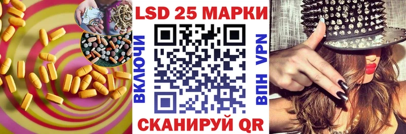 LSD-25 экстази кислота  hydra ТОР  Сланцы 