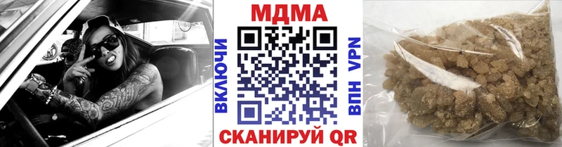 MDMA молли Сланцы