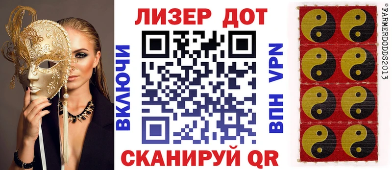 Марки 25I-NBOMe 1500мкг  нарко площадка формула  Сланцы 
