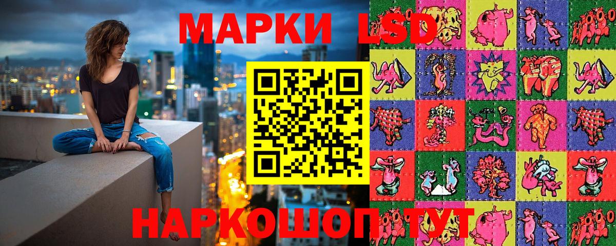 продажа наркотиков  Вход с VPN  Наркотические марки 1500мкг  Сланцы  Наркотические марки 1500мкг  Марки 25I-NBOMe 