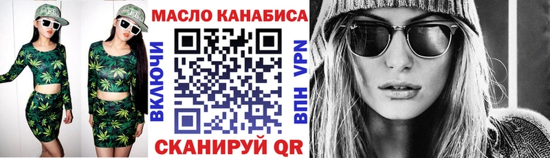 ТГК жижа  Сланцы 