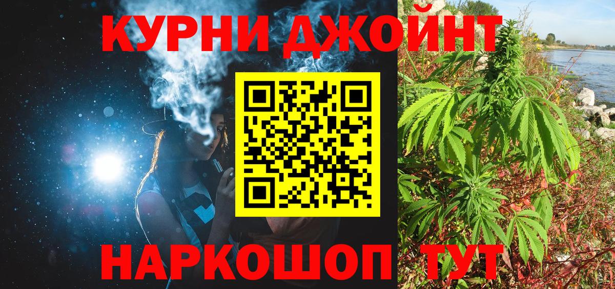Сланцы  Каннабис планчик  Вход с VPN  Конопля VHQ  Бошки марихуана Bruce Banner 